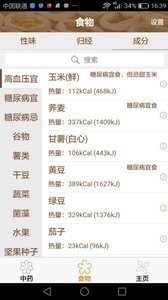 刷机之家