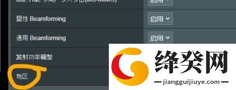 刷机之家