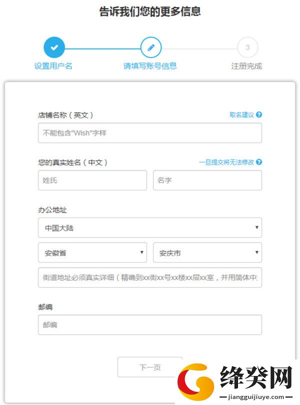 刷机之家