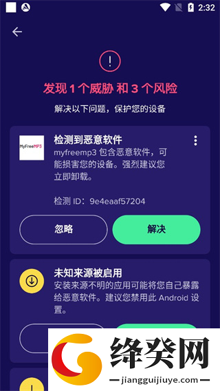 刷机之家