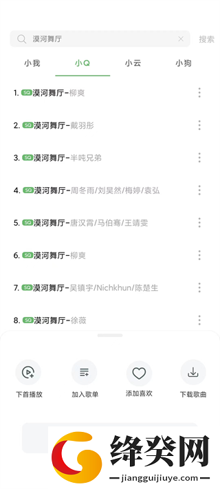 soul音乐