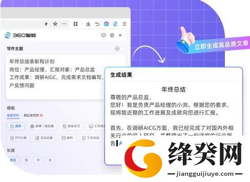 刷机之家