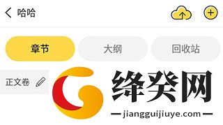 刷机之家