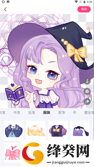 刷机之家