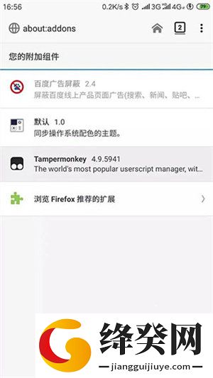 油猴资源整合版