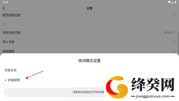 刷机之家
