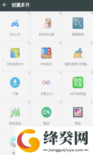 刷机之家