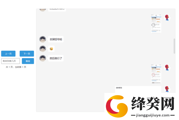 刷机之家