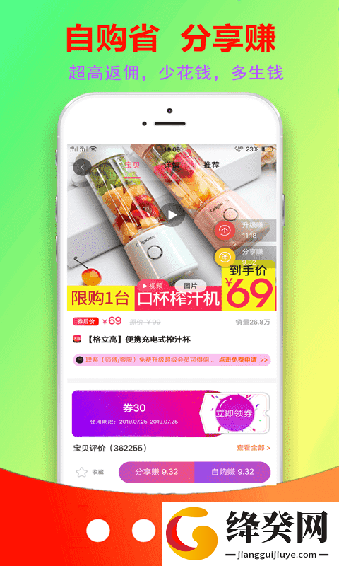 刷机之家