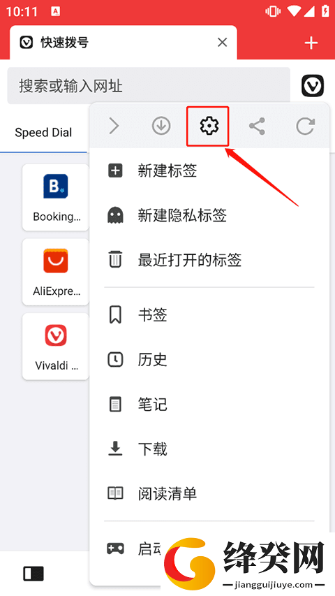 刷机之家