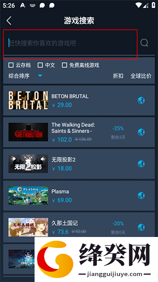 刷机之家