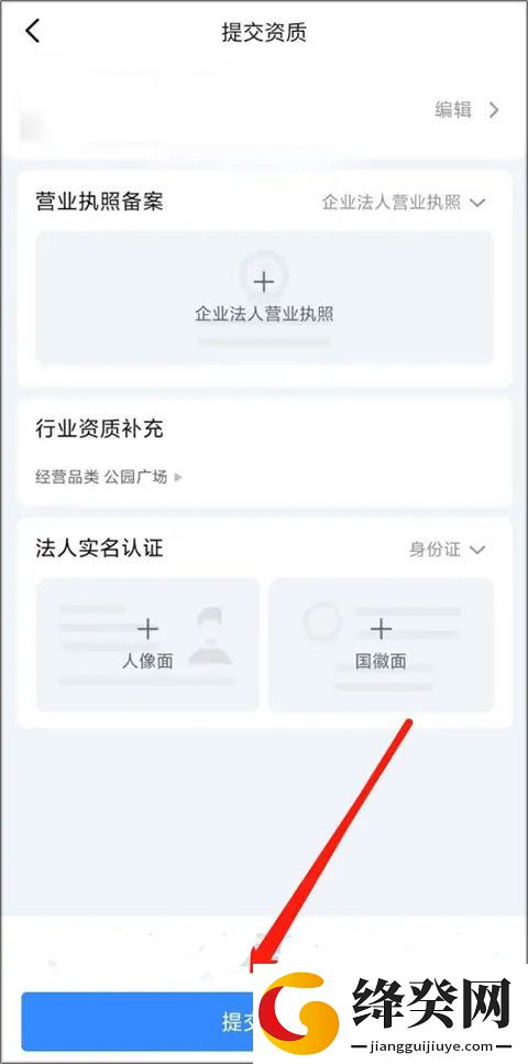 刷机之家