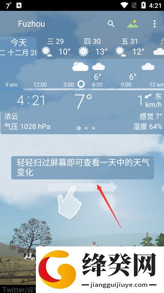 刷机之家