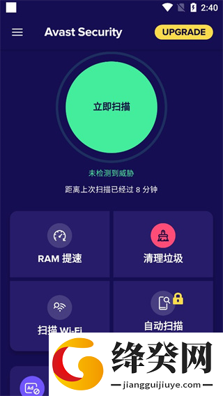刷机之家