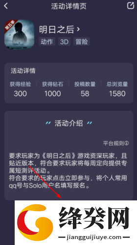 刷机之家
