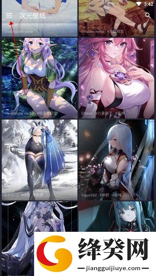 刷机之家