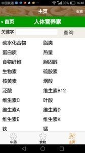 刷机之家