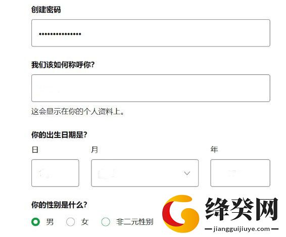 声破天音乐软件