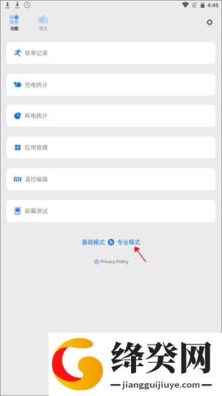 Scene5工具箱