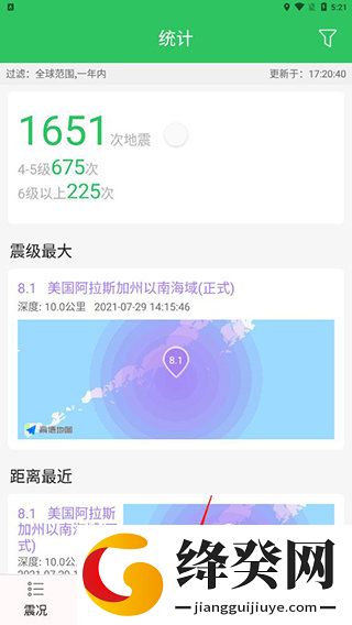 刷机之家