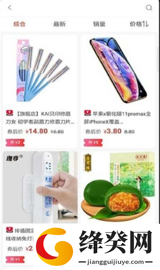 刷机之家