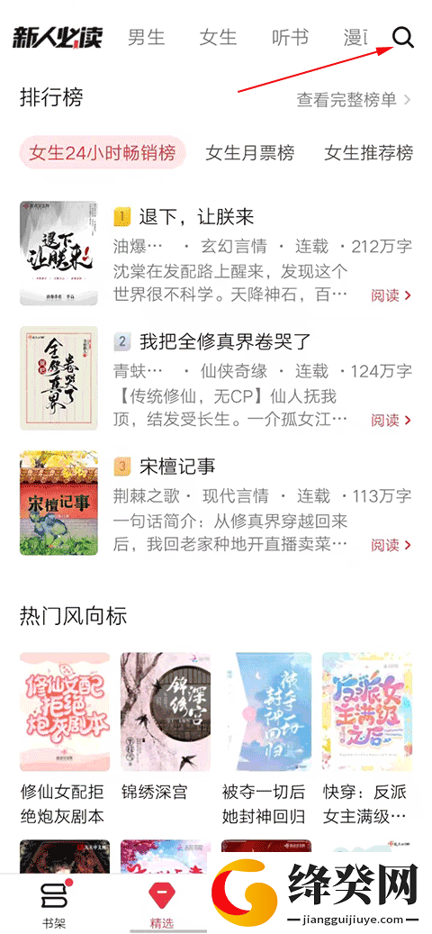 刷机之家