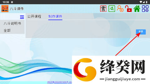 刷机之家