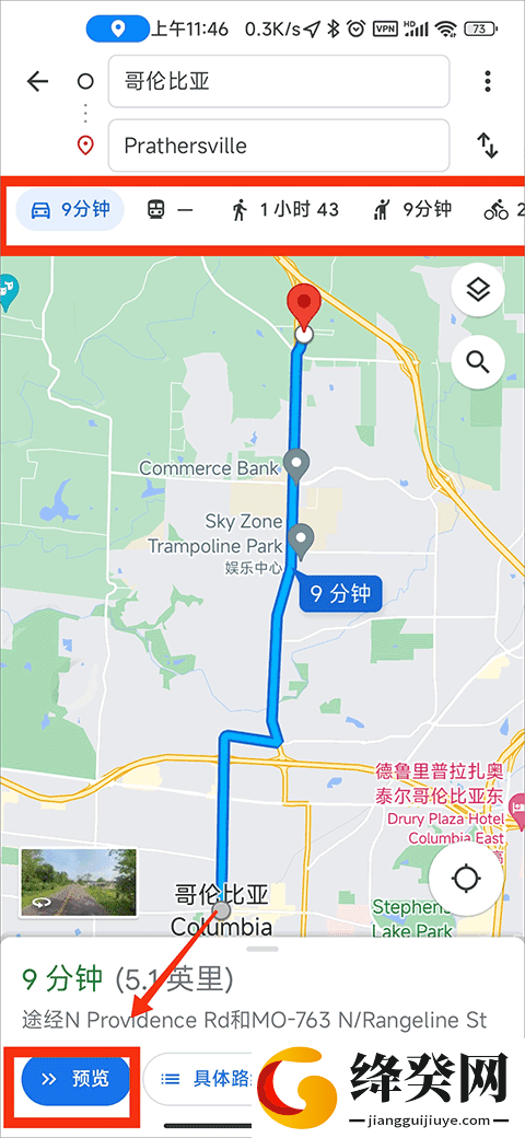 刷机之家