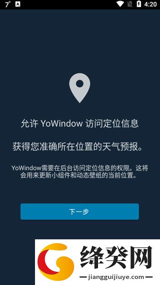 刷机之家