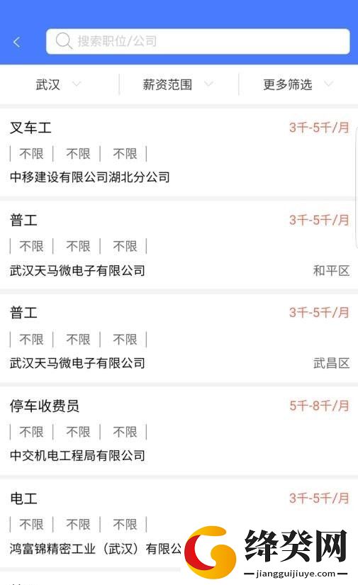 刷机之家
