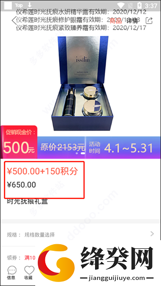 刷机之家