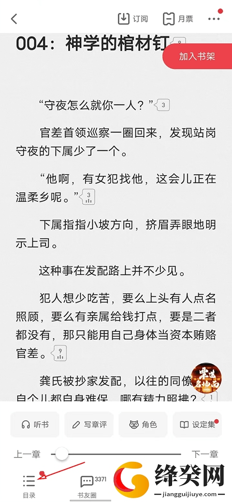 刷机之家