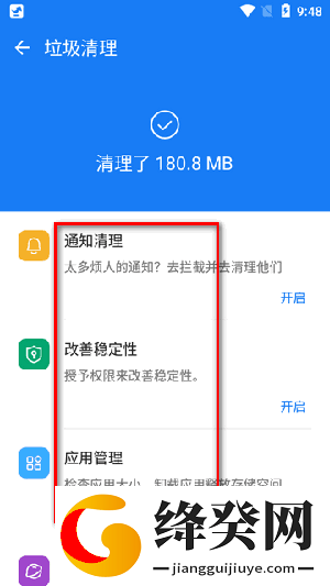 Phone Master