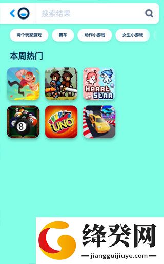 刷机之家