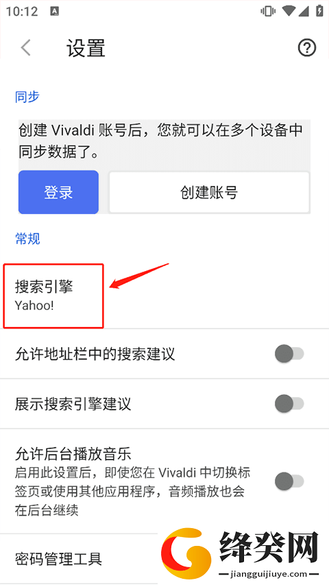 刷机之家