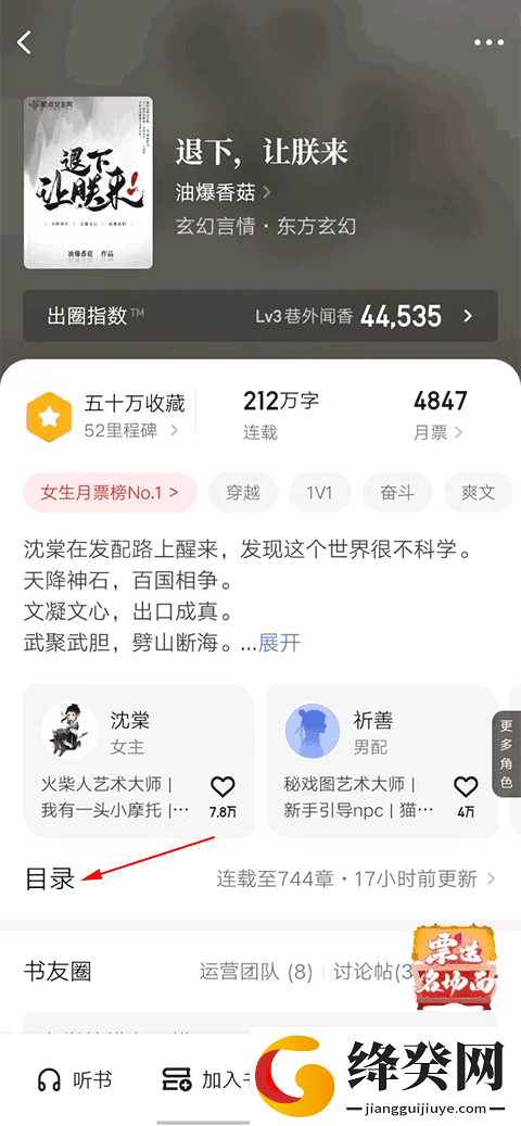 刷机之家