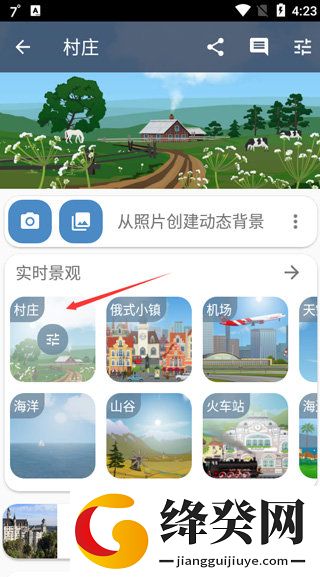 刷机之家