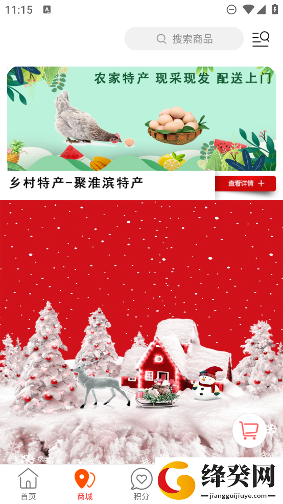 刷机之家