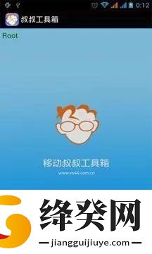 刷机之家