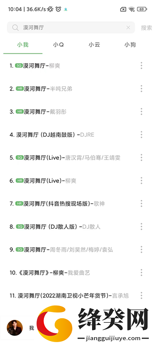 soul音乐