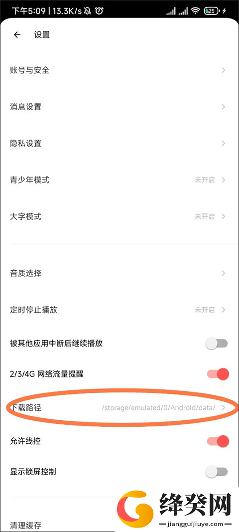 刷机之家