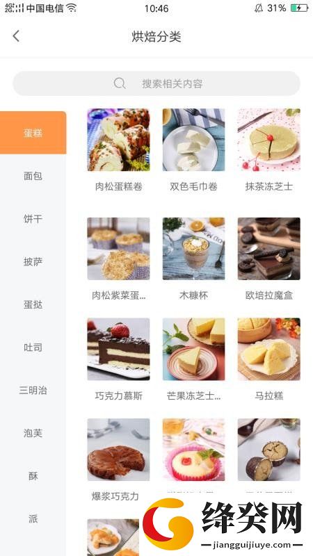 刷机之家