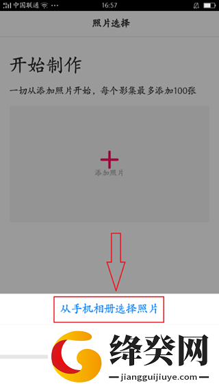刷机之家