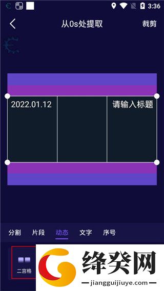 影优尽优APP