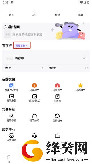 刷机之家