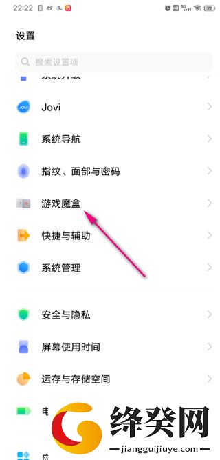刷机之家