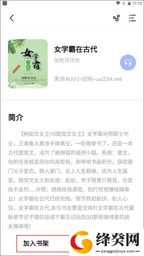 刷机之家