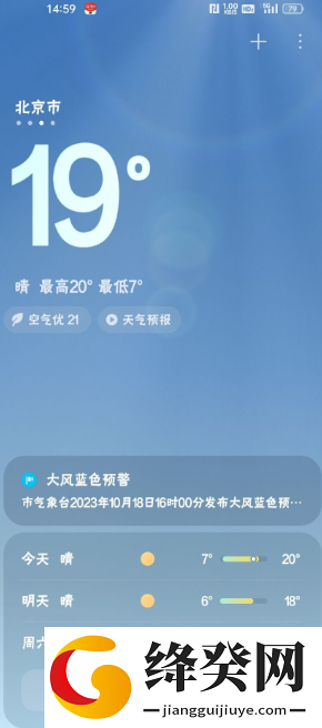 刷机之家