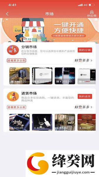 刷机之家