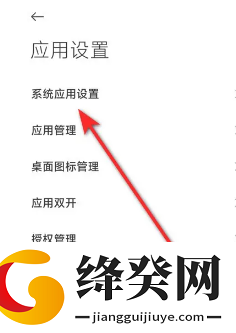 小米服务框架下载截图